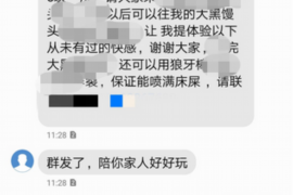 沁源沁源的要账公司在催收过程中的策略和技巧有哪些？