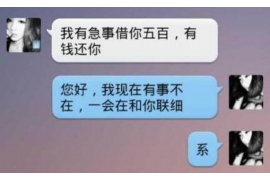 沁源专业讨债公司，追讨消失的老赖