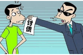 沁源沁源专业催债公司的催债流程和方法